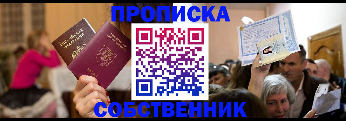 регистрация в Сухом Логе