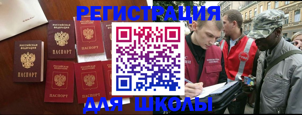 где прописаться в Сухом Логе